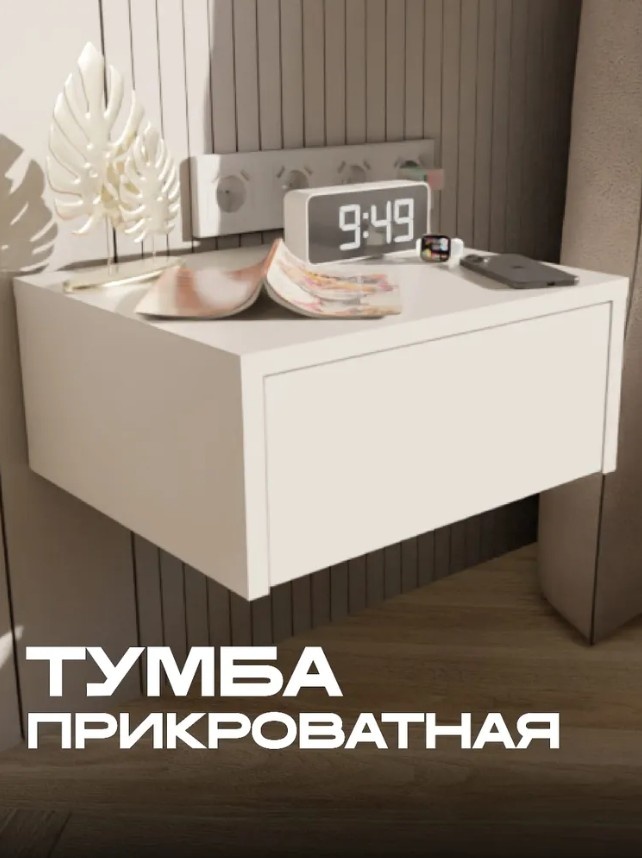 商品图